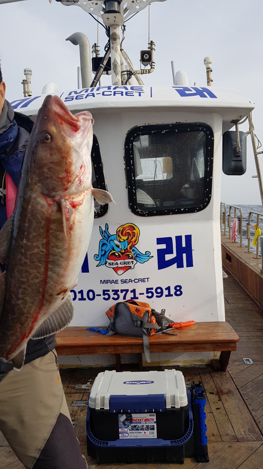 미래낚시 이미지