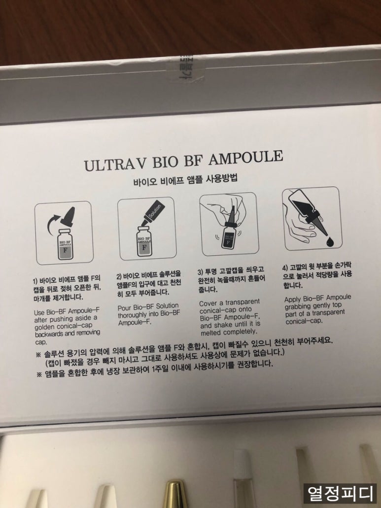비에프솔루션 이미지