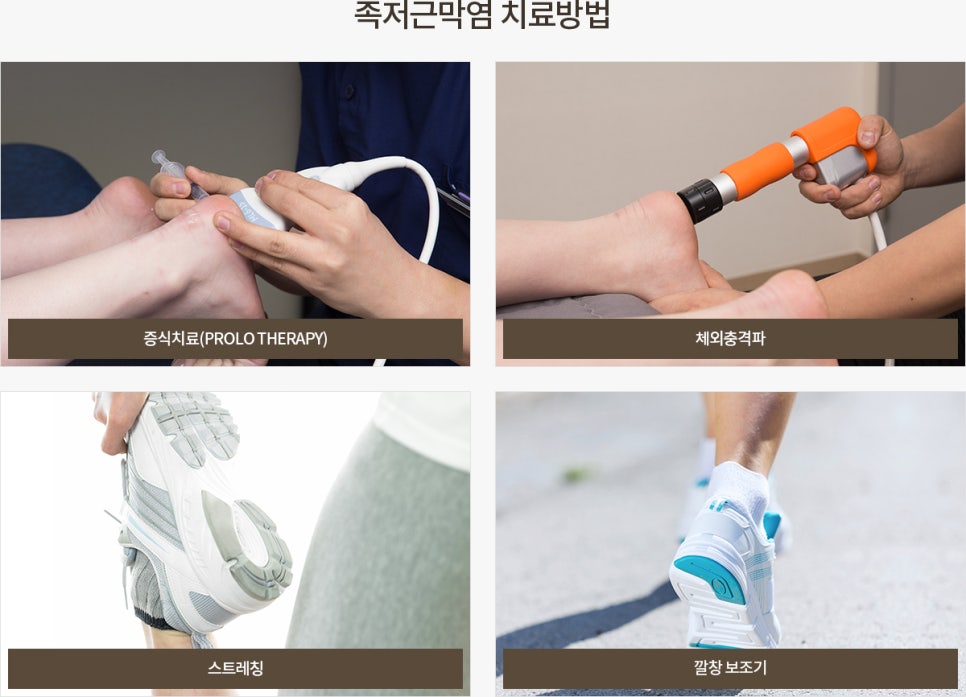 하나재활의학과의원 이미지