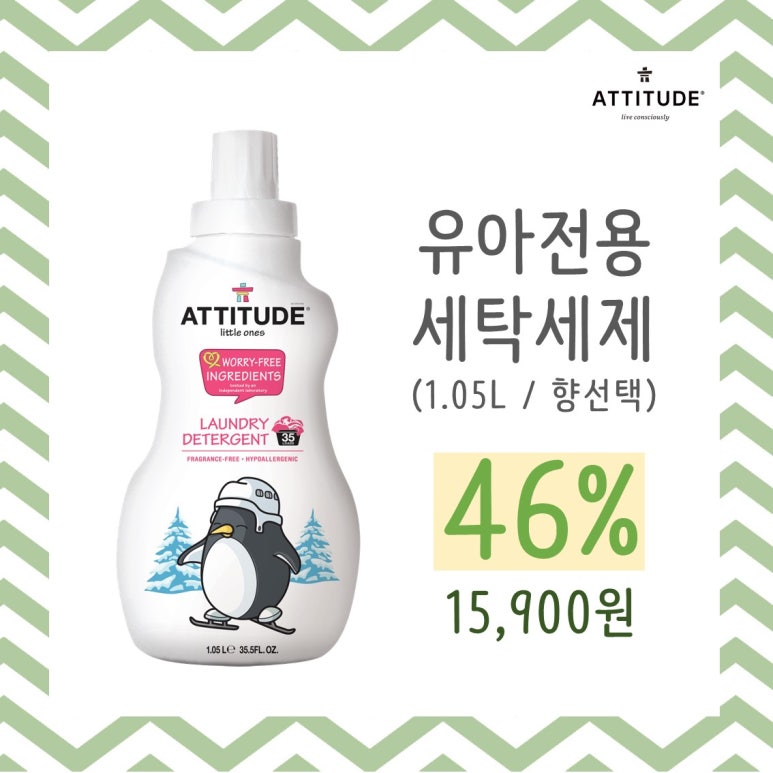 팜세일 이미지