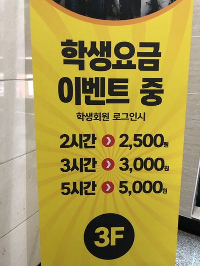 나이스노래연습장 이미지