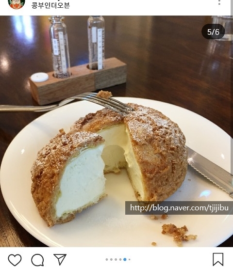 콩부인 더오븐 이미지