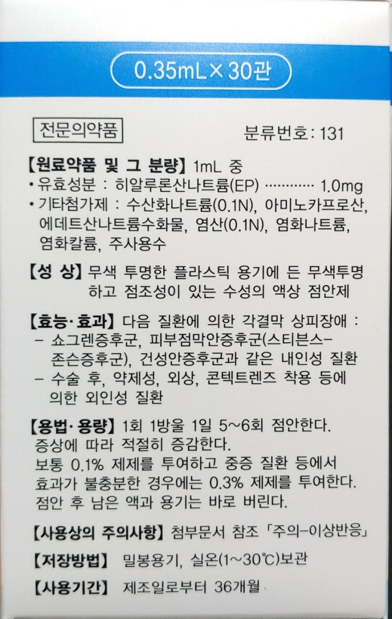 주식회사 이연 이미지