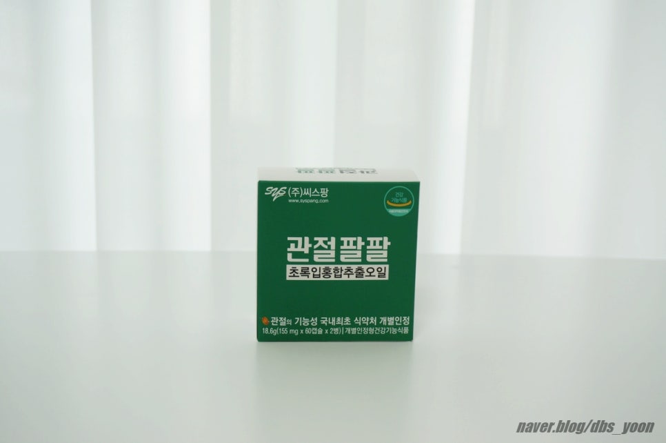 팔팔슈퍼 이미지