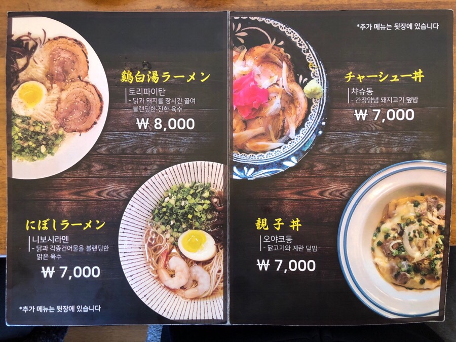 금성제면소 이미지