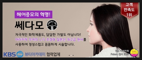 쎄다모 이미지