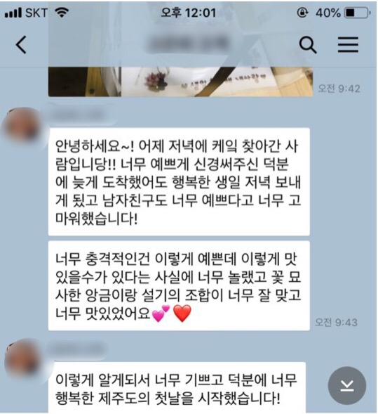 곱닥헌케익엔쿠키 이미지