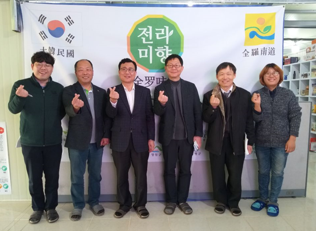 한국전복연구소 이미지