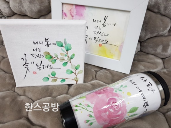 한스공방 이미지
