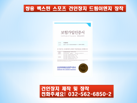 국제이엔지 이미지