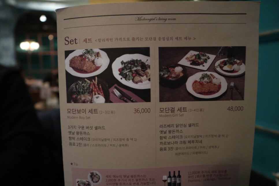 응접실 이미지