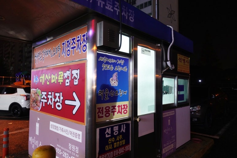 먹물산오징어 이미지