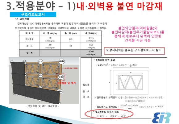 부림산기(주) 이미지