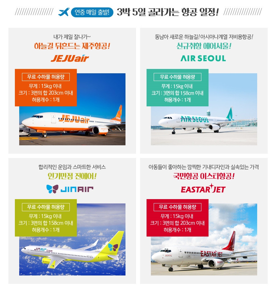 투어투게더여행사 이미지