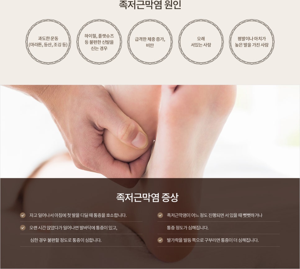 본재활의학과의원 이미지