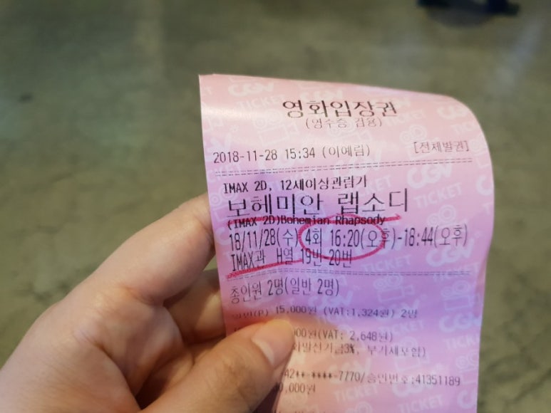 역전할머니 맥주 의정부중앙점 이미지