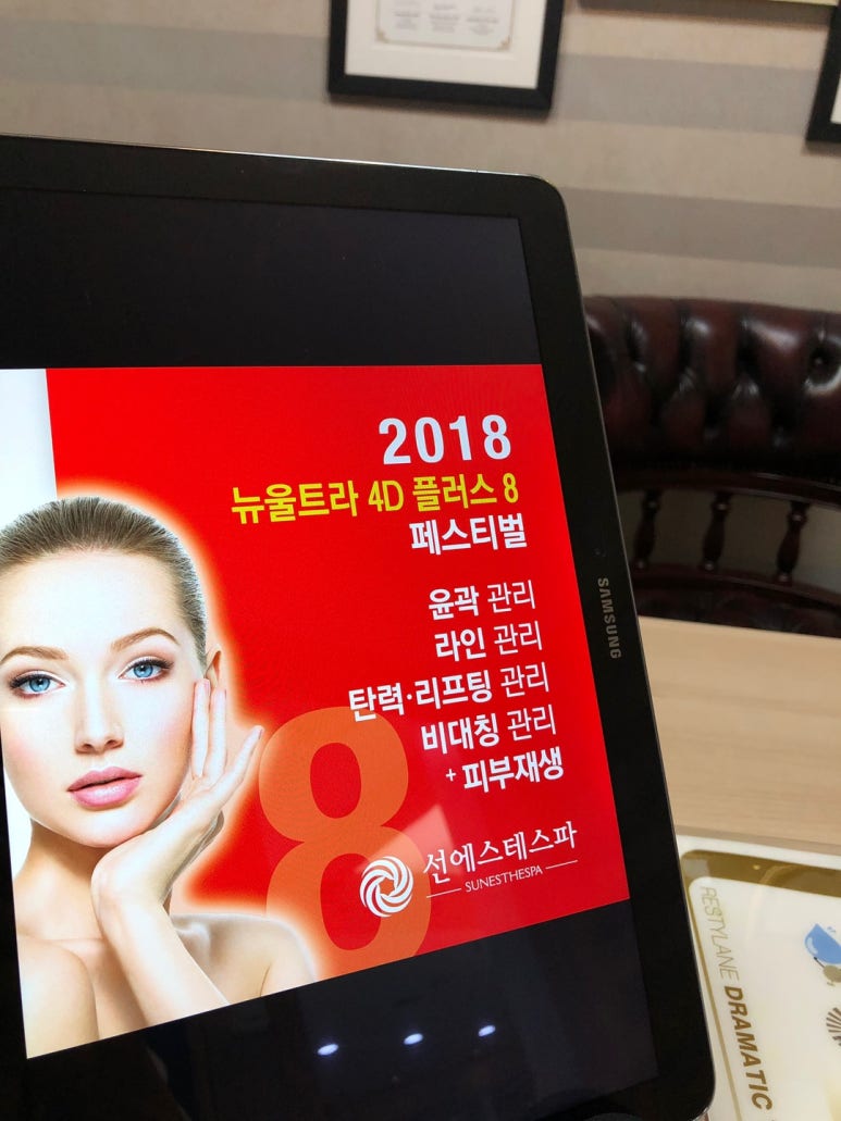 선에스테스파 이미지