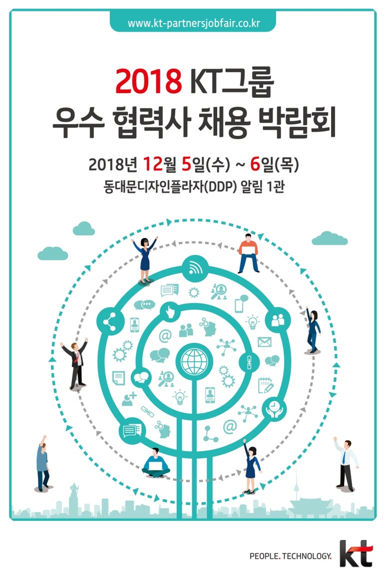 알앤비텍 이미지