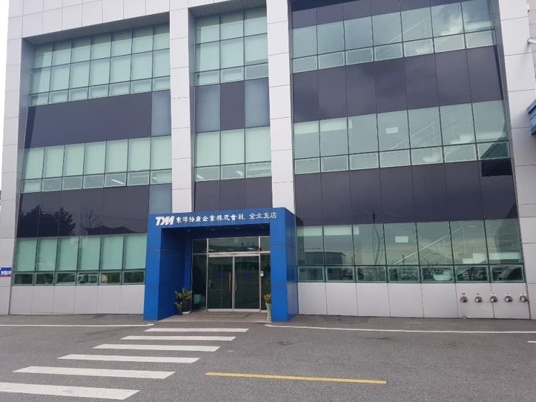 익산물산 이미지