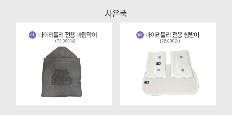 마이리본 이미지