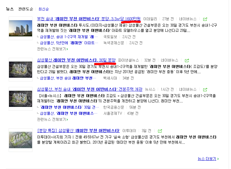 비스타애드 이미지