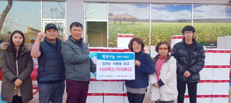 주식회사 한상 이미지