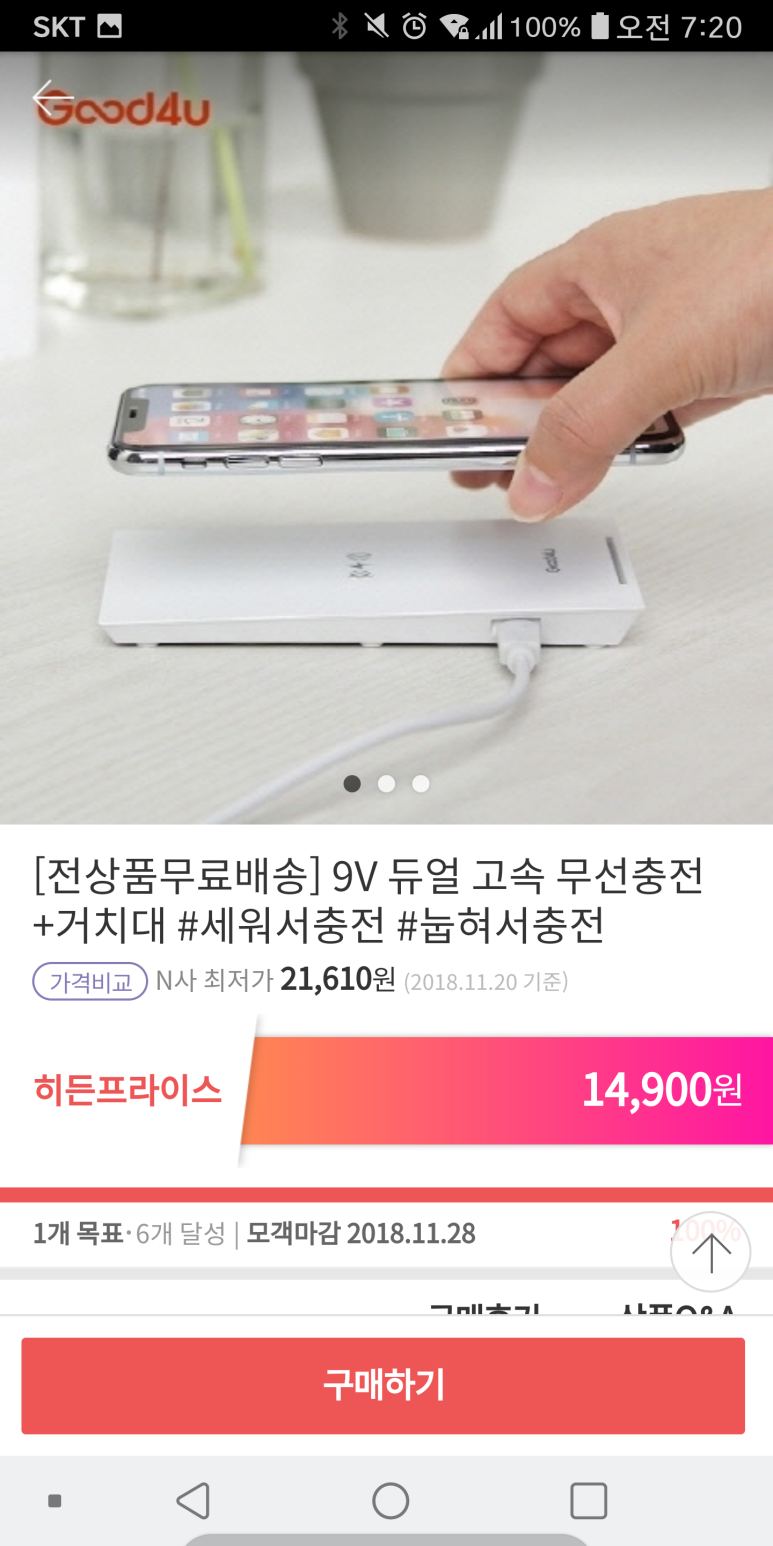 프라이스포유 이미지