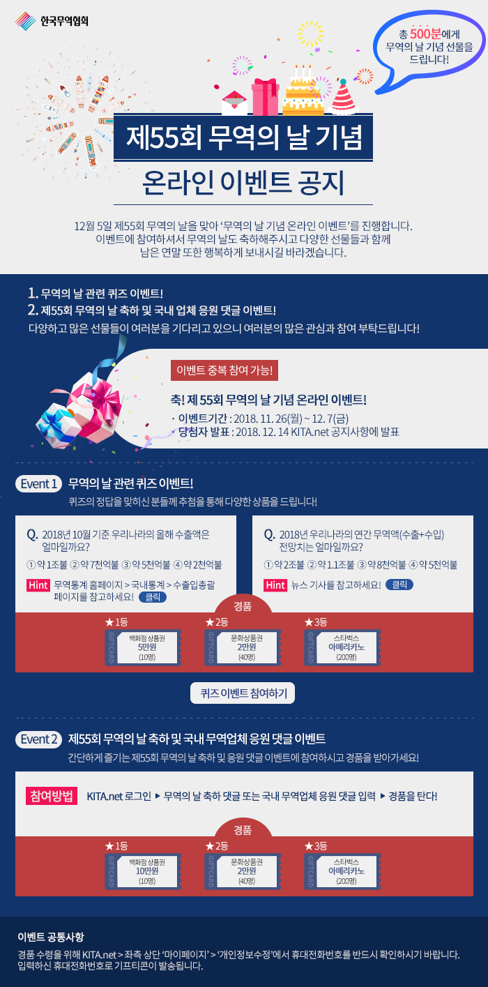 기원무역 이미지