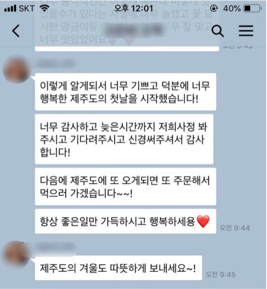 곱닥헌케익엔쿠키 이미지