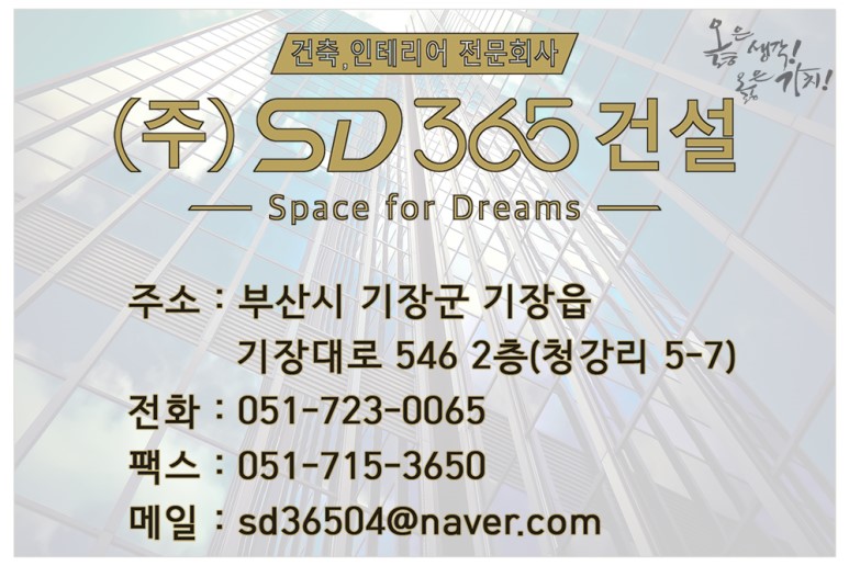 에스디플렉스(주) 이미지