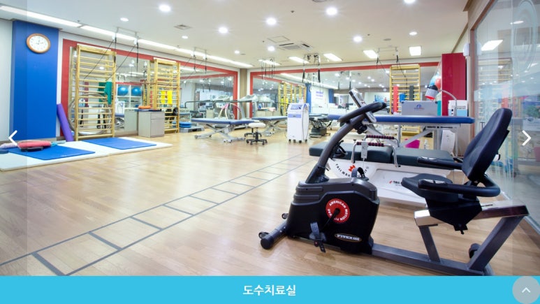 명장한의원 이미지