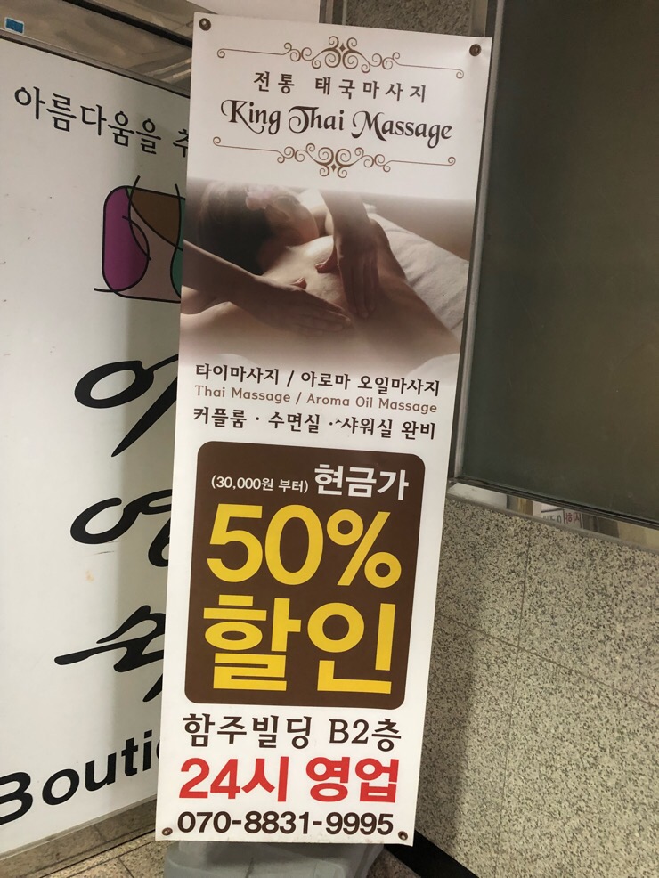 아라비안노래연습장 이미지