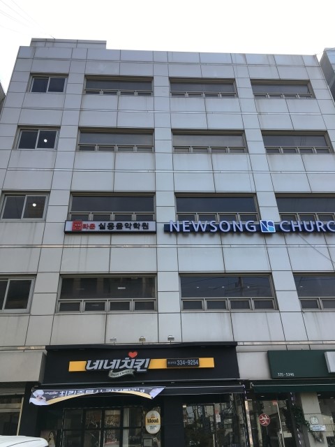 잼타운실용음악학원 이미지