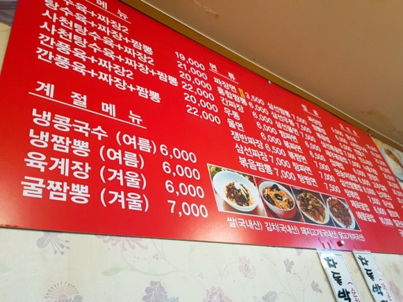 다래연 이미지