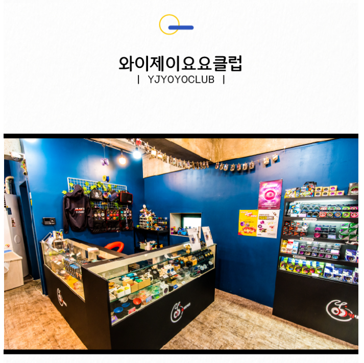 와이제이클럽 이미지