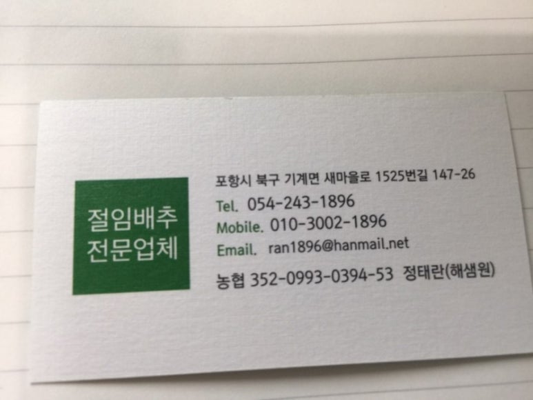 해샘원 이미지