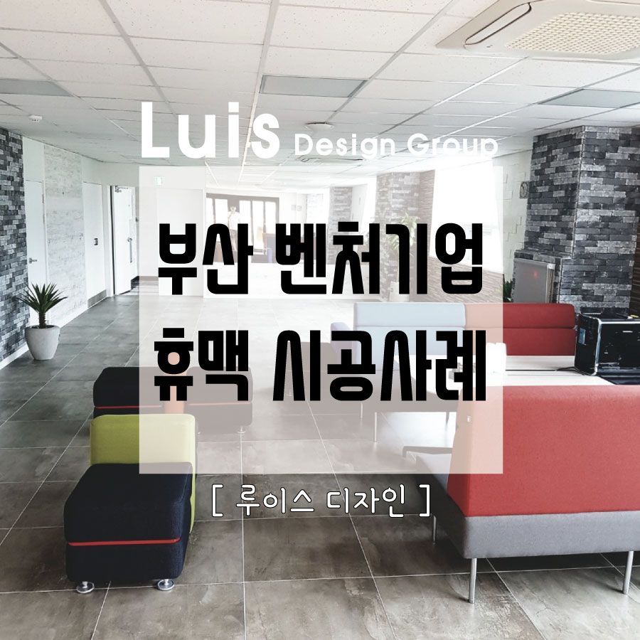 휴맥 이미지