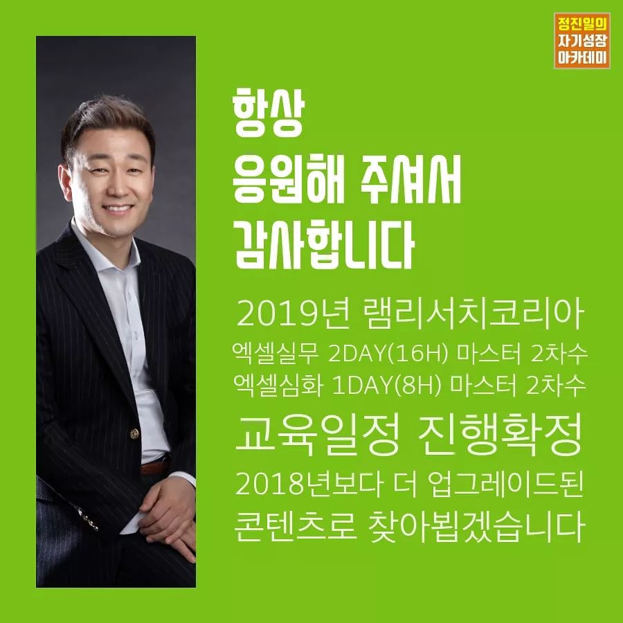 인터위즈컨설팅 이미지