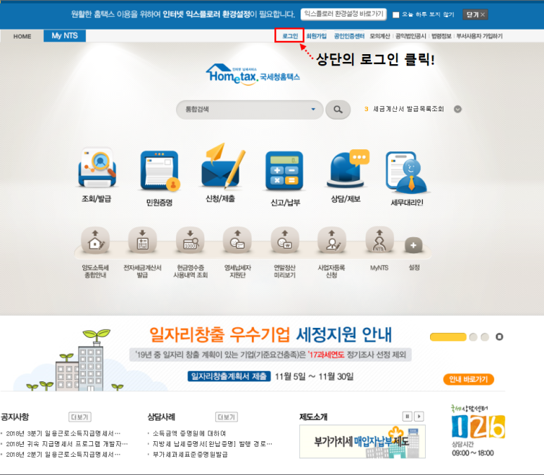 세명세무회계사무소 이미지