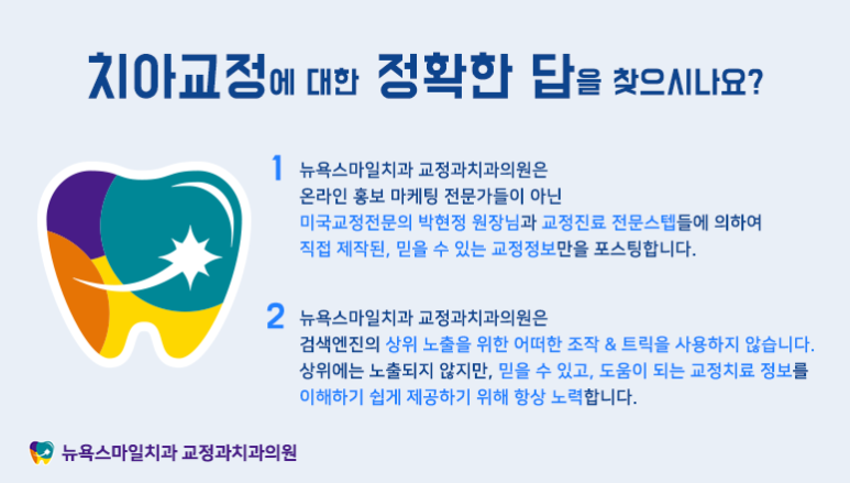 FM치과의원 이미지