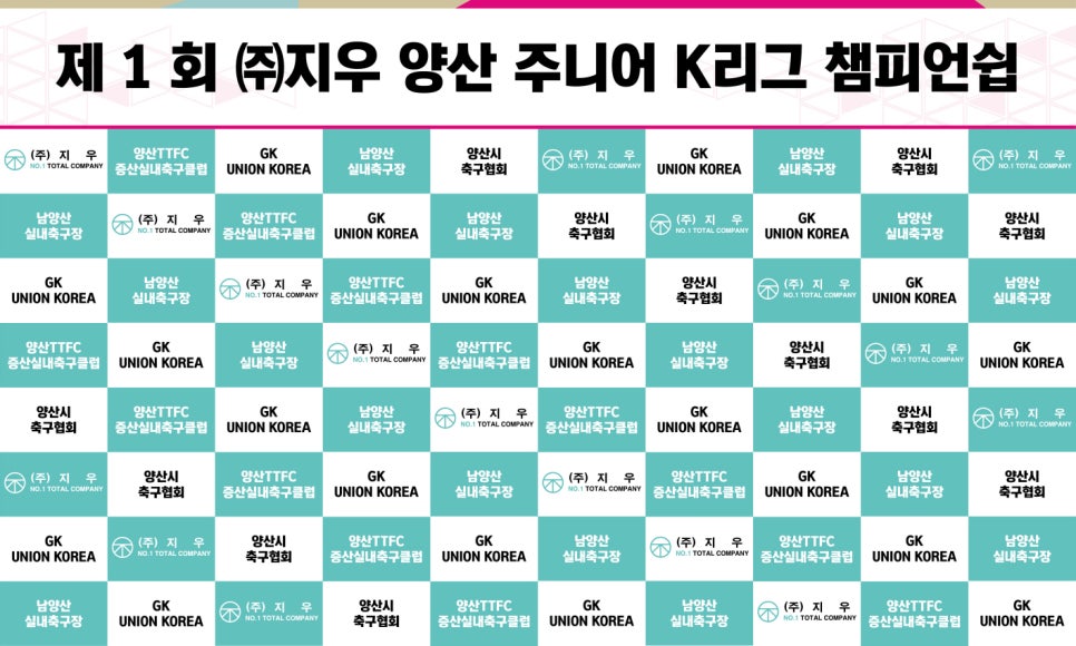 주식회사 파인트리 이미지
