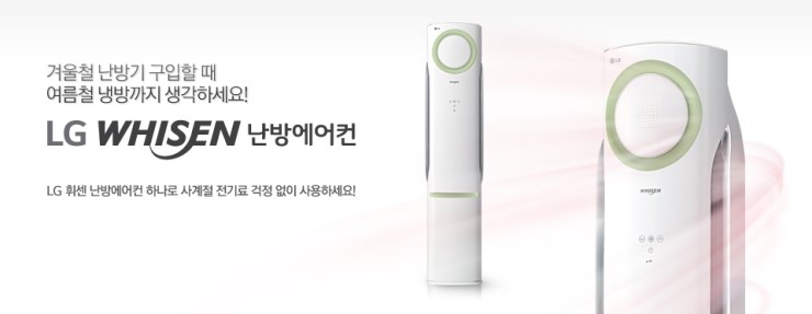 한창냉동ENG 이미지