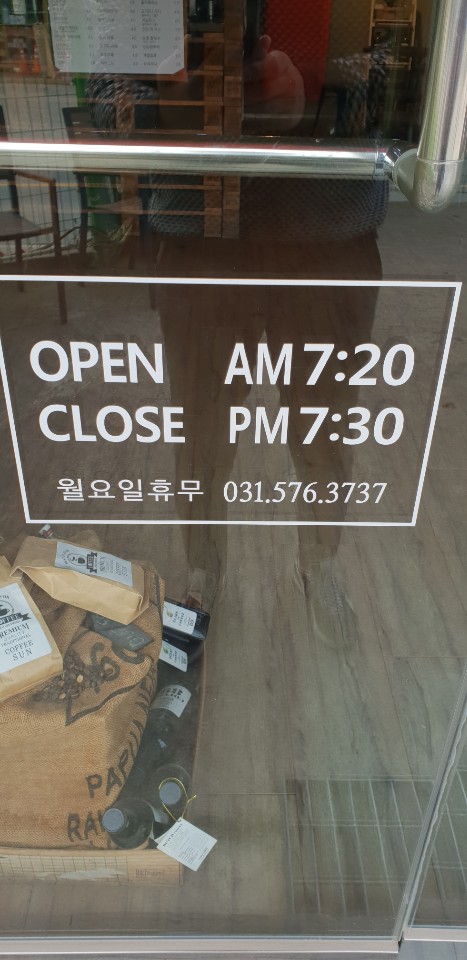 커피썬 이미지