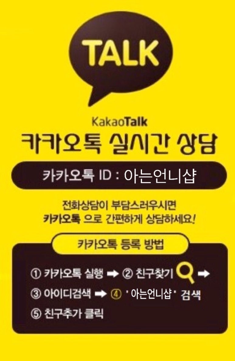아는언니헤어 이미지