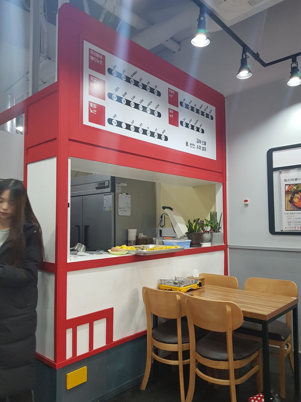 우리동네떡볶이 이미지