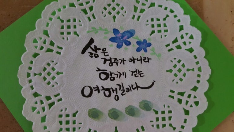 행복크린업 이미지