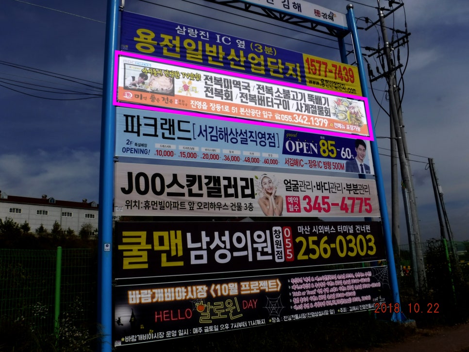 위드커뮤니케이션 이미지
