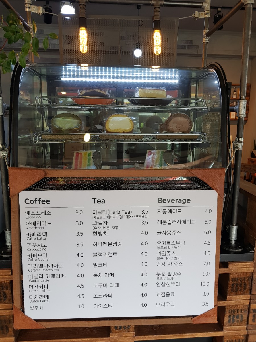커피썬 이미지