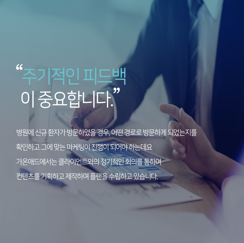 가온광고기획 이미지