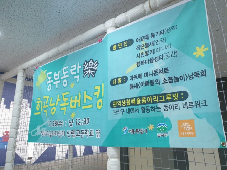 동락라이브 이미지